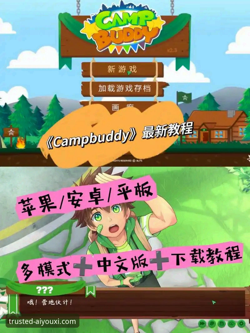 爱游戏热门游戏iOS版 资深iOS玩家实测:爱游戏热门游戏iOS版深度体验与下载指南