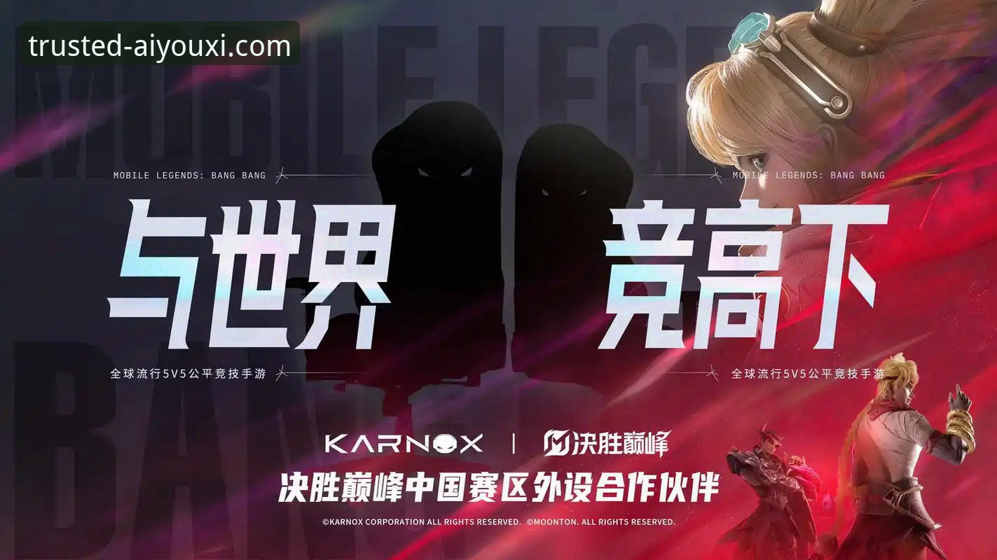 2026爱游戏体育赛事 揭秘2026爱游戏体育赛事:一场即将颠覆你认知的数字竞技革命